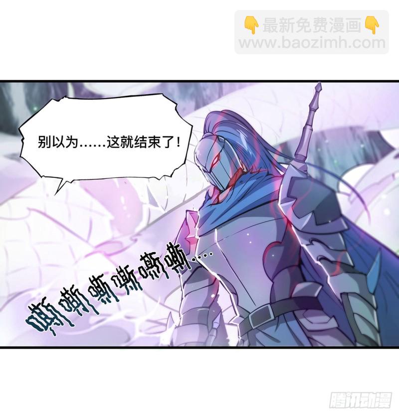 107 破妄-第109话