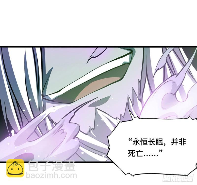107 破妄-第109话