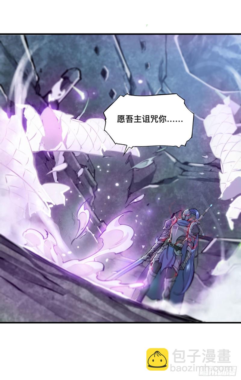 107 破妄-第109话