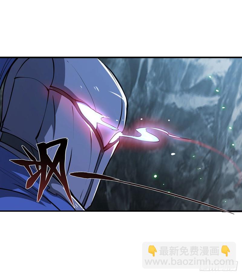 107 破妄-第109话