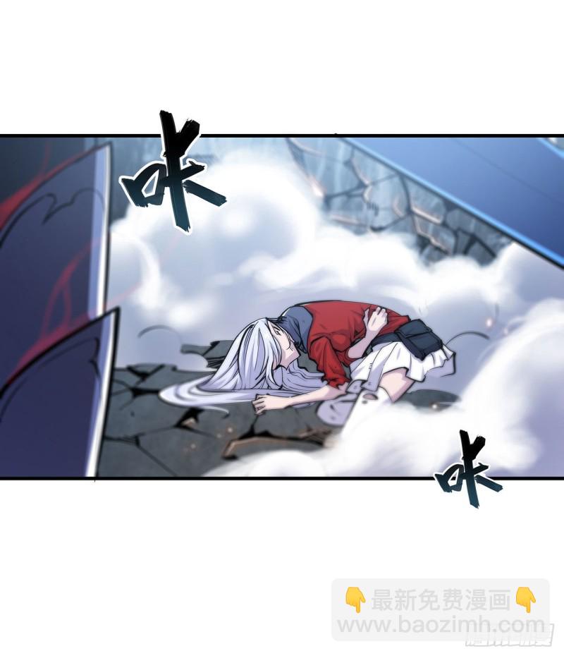107 破妄-第109话