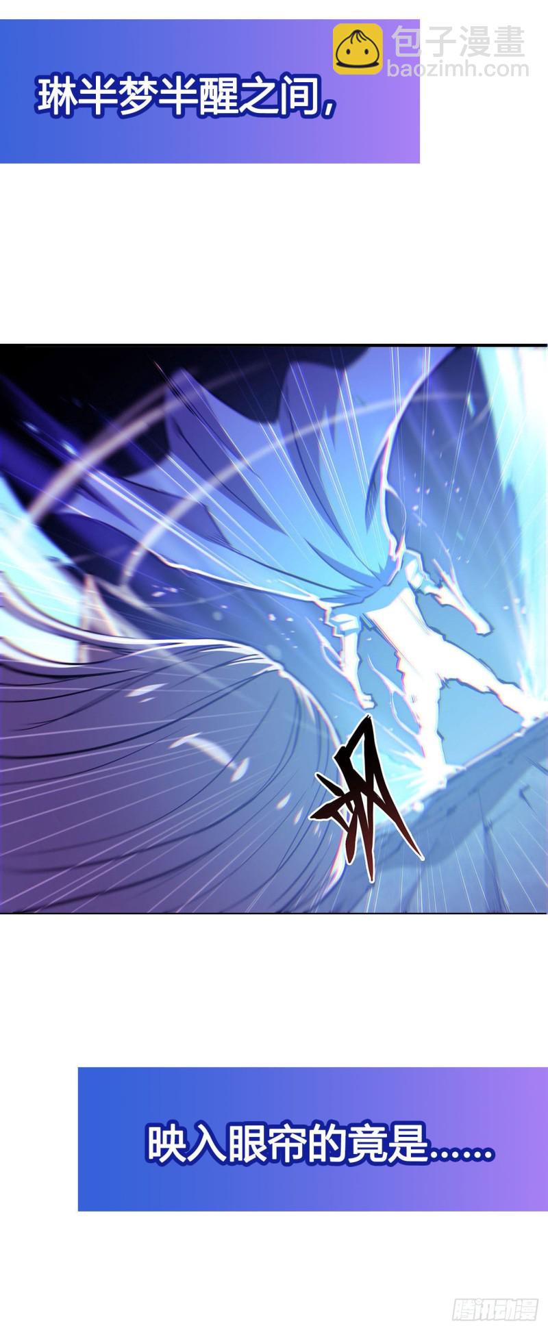 107 破妄-第109话