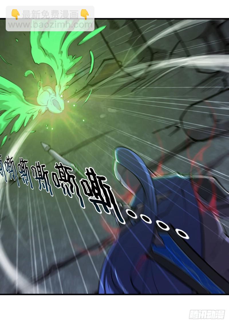 107 破妄-第109话