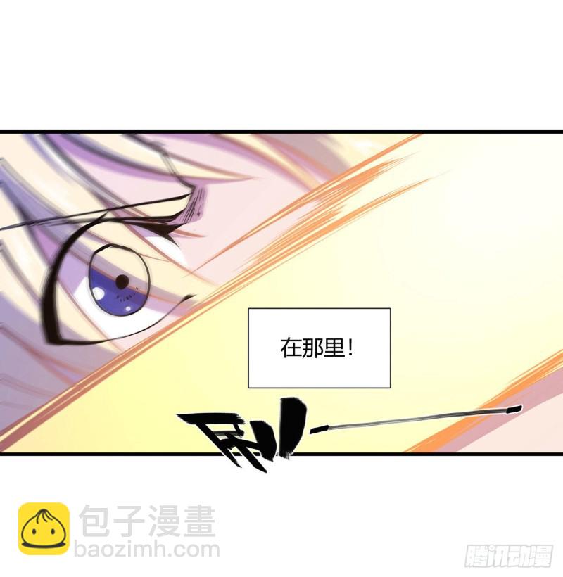 109 纪元的历史-第111话