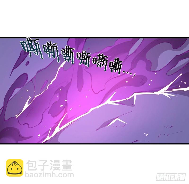 109 纪元的历史-第111话