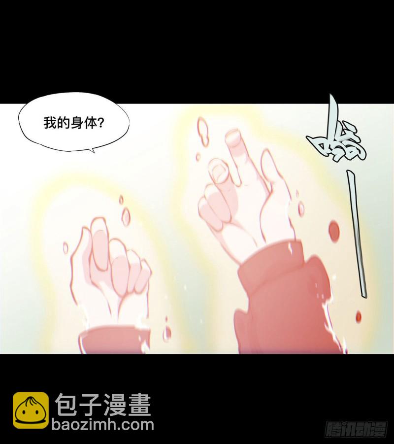 109 纪元的历史-第111话
