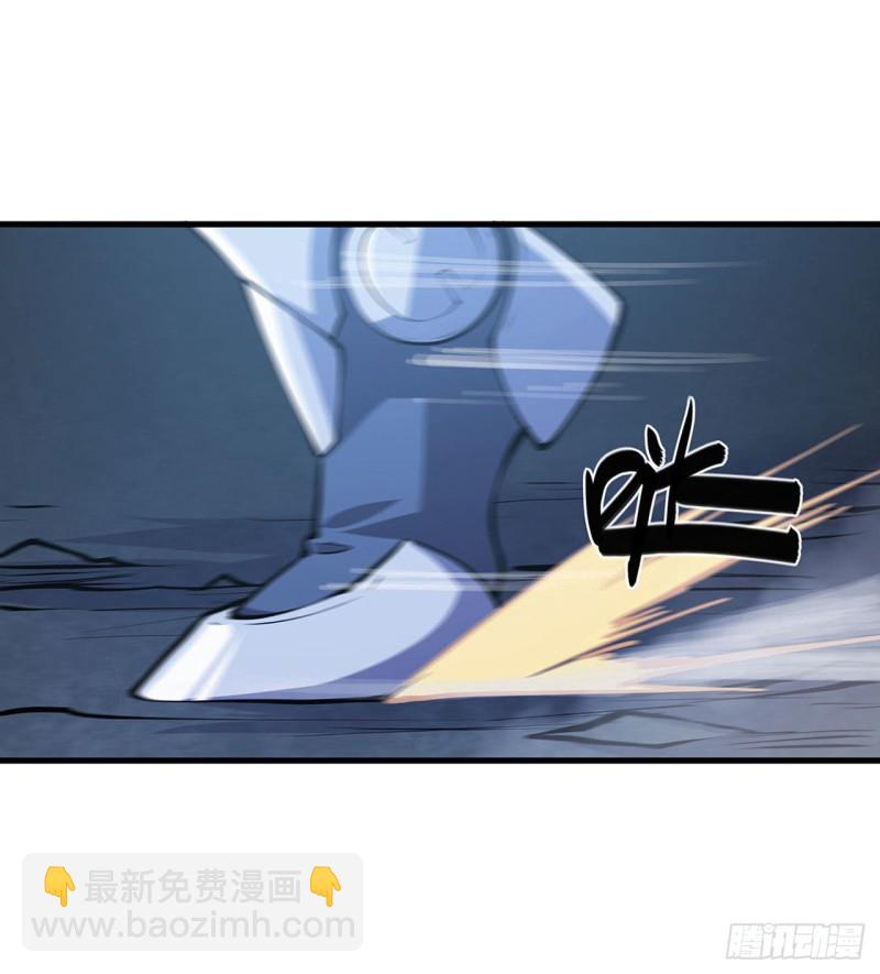 109 纪元的历史-第111话