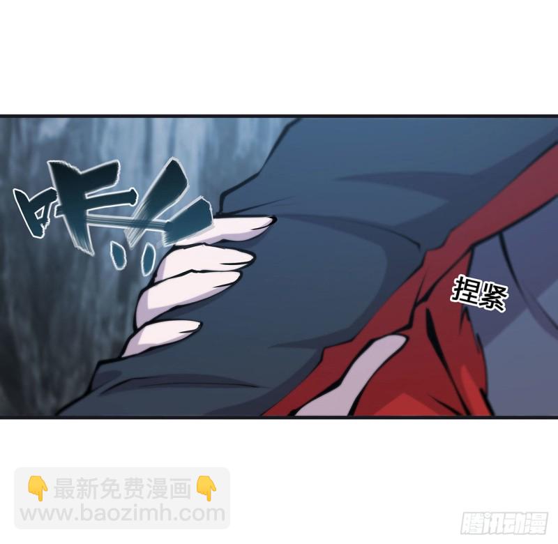 111 你的血很难喝-第113话