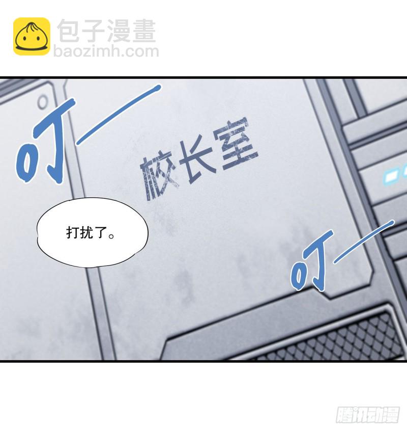 113 自私的愿望-第115话