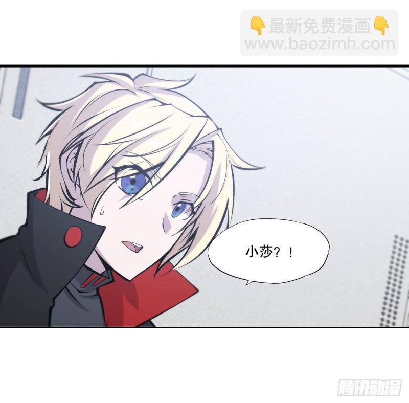 113 自私的愿望-第115话