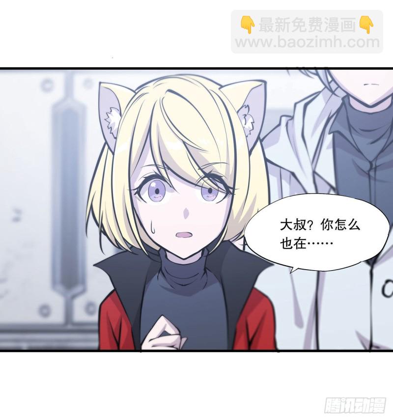 113 自私的愿望-第115话