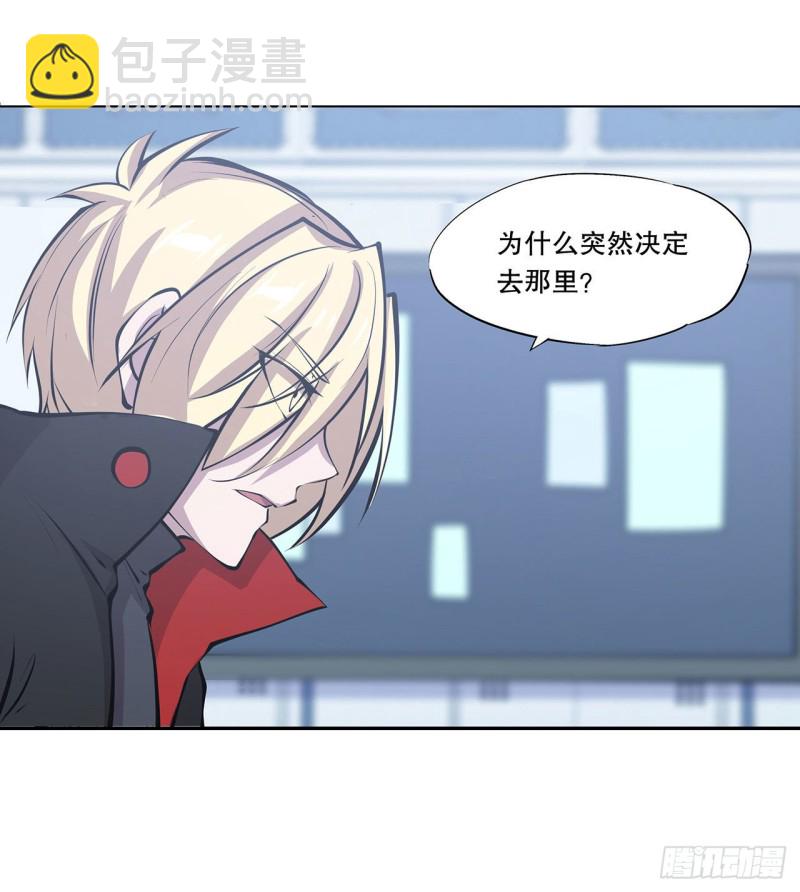 113 自私的愿望-第115话