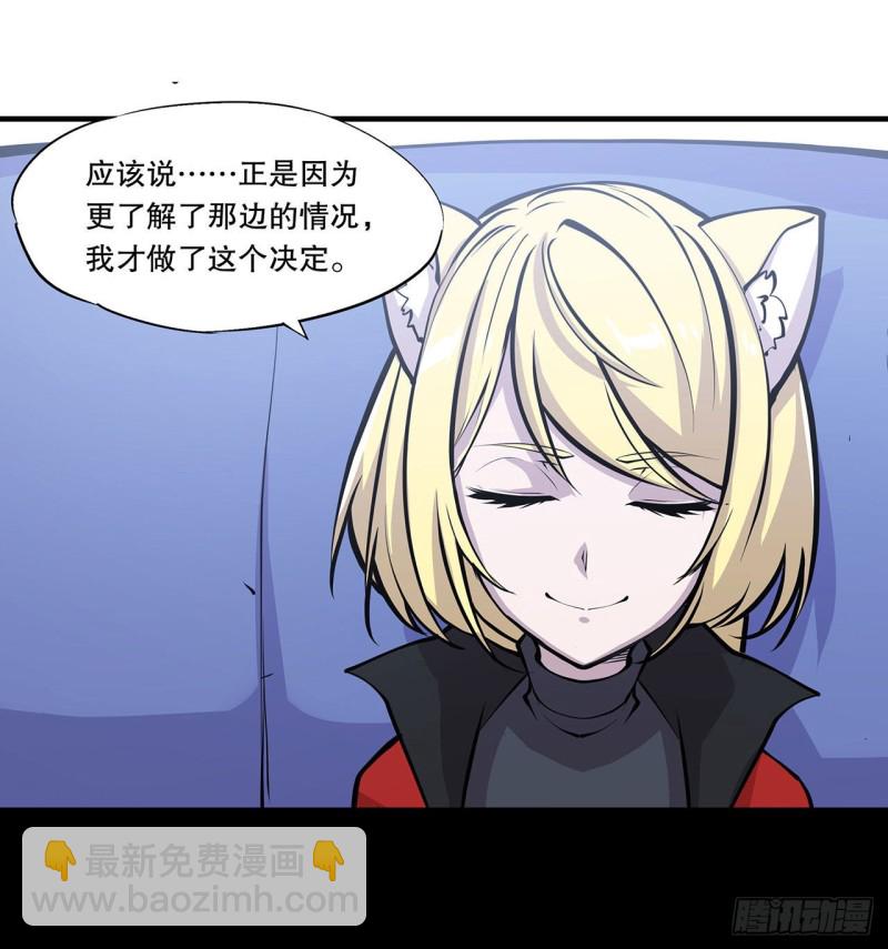 113 自私的愿望-第115话