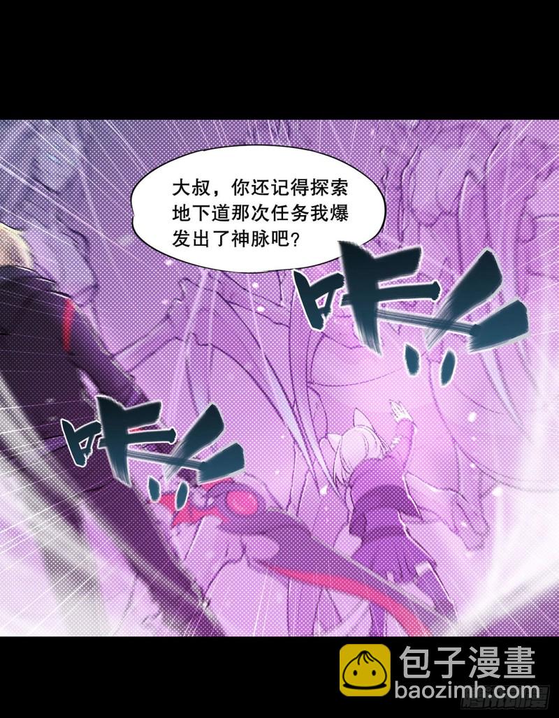 113 自私的愿望-第115话