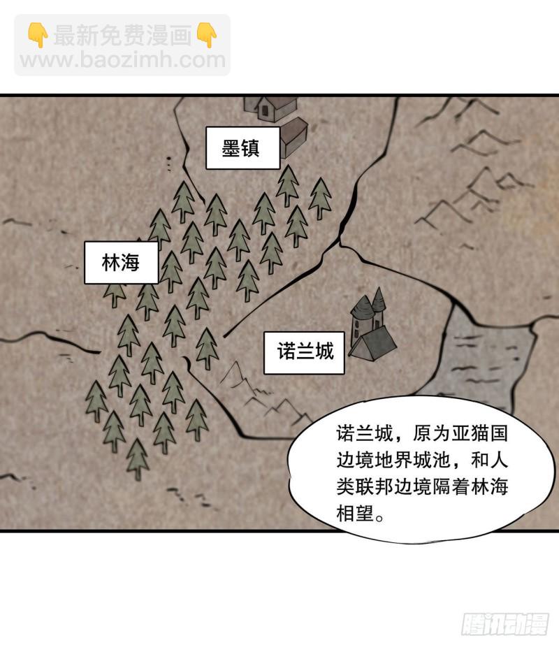 113 自私的愿望-第115话