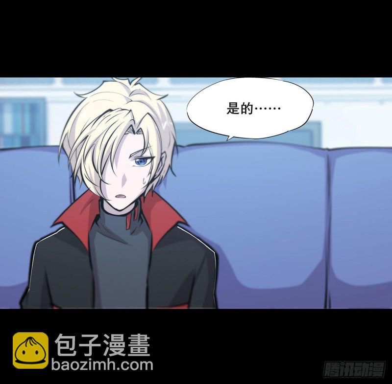 113 自私的愿望-第115话