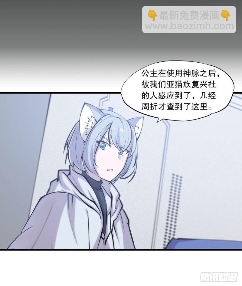 113 自私的愿望-第115话