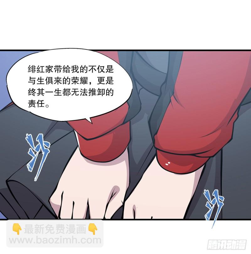 113 自私的愿望-第115话