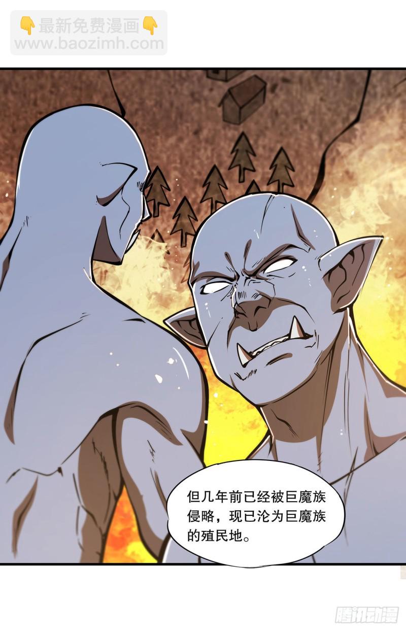 113 自私的愿望-第115话