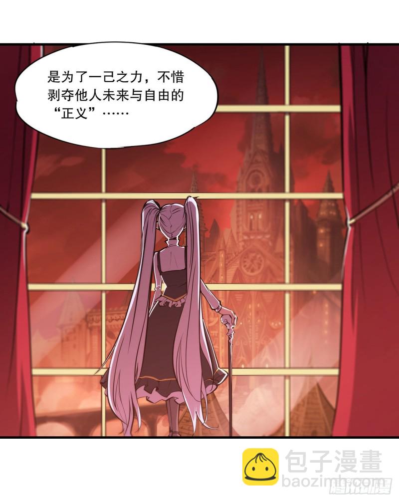 113 自私的愿望-第115话