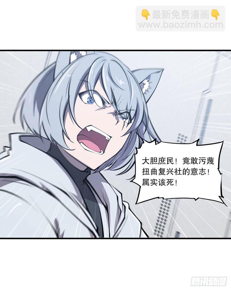 113 自私的愿望-第115话