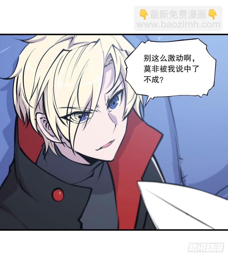 113 自私的愿望-第115话