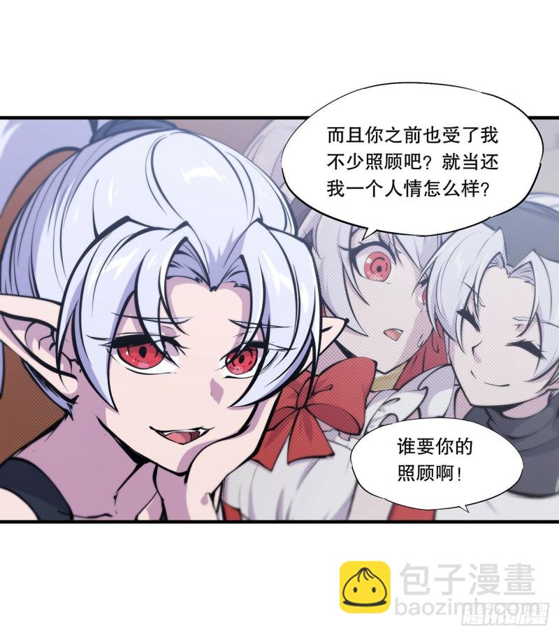 113 自私的愿望-第115话