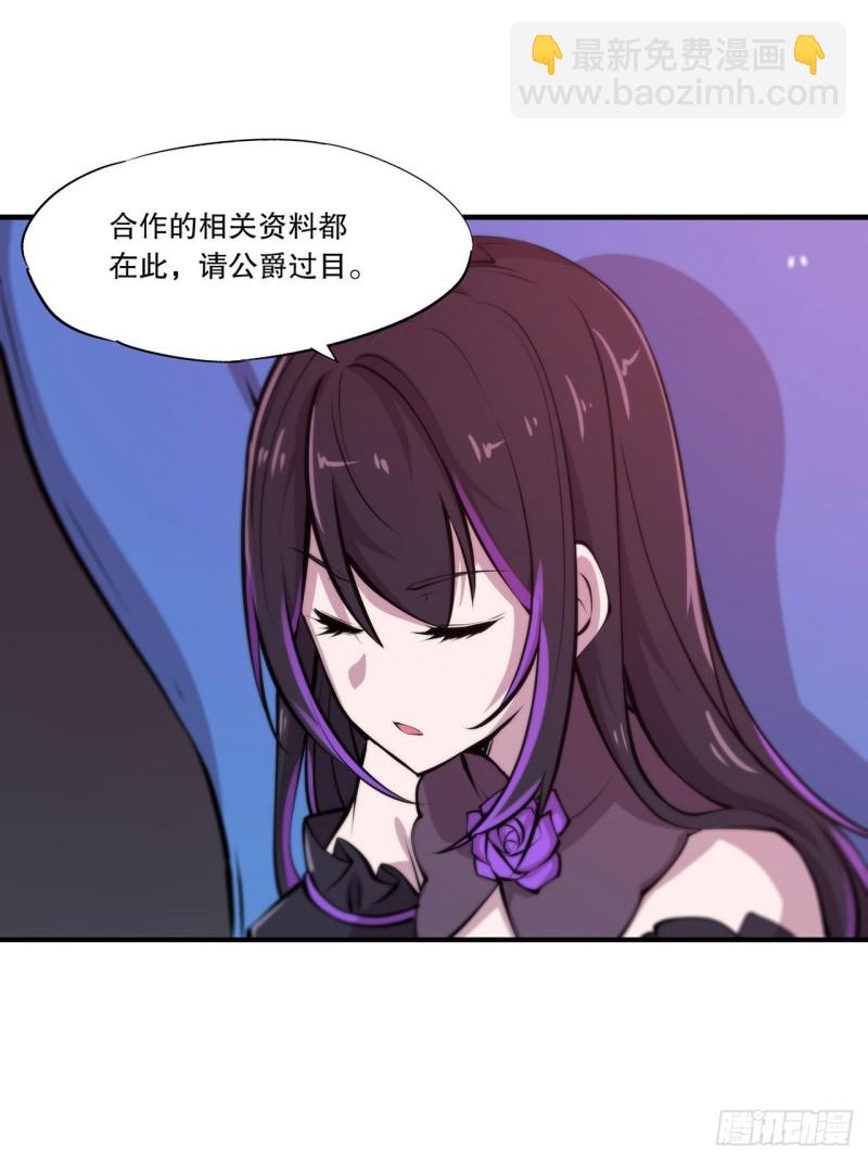 115 好想疼爱一番-第117话