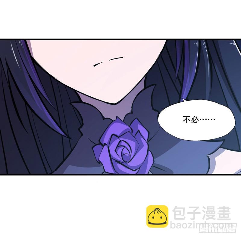 115 好想疼爱一番-第117话