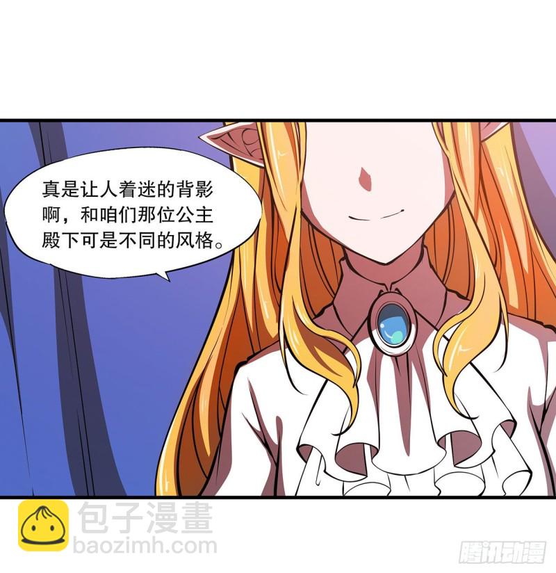 115 好想疼爱一番-第117话