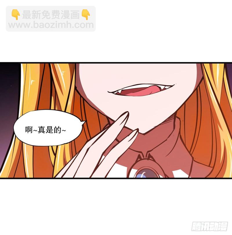 115 好想疼爱一番-第117话