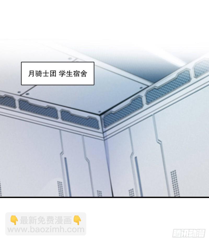 115 好想疼爱一番-第117话