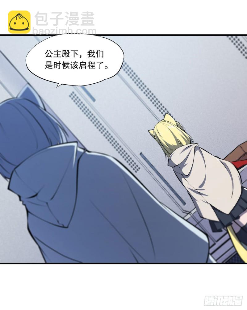 115 好想疼爱一番-第117话