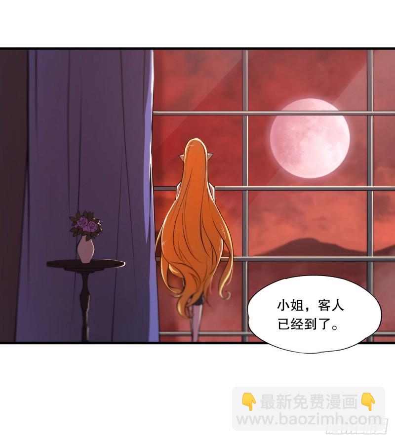 115 好想疼爱一番-第117话