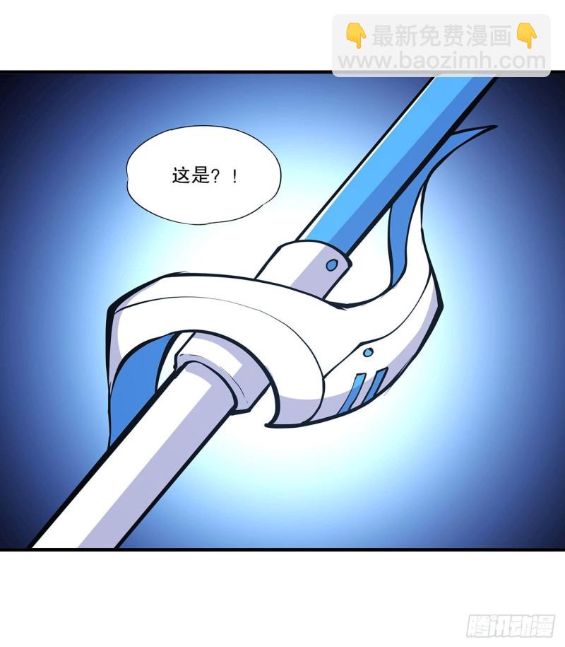115 好想疼爱一番-第117话