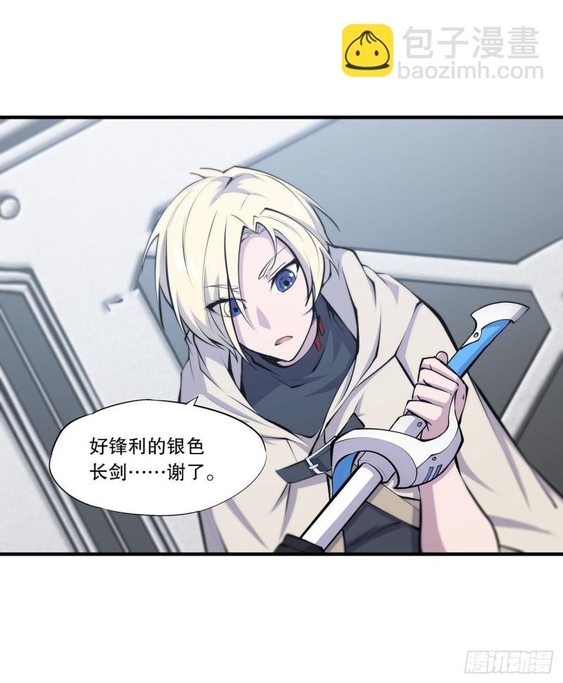 115 好想疼爱一番-第117话