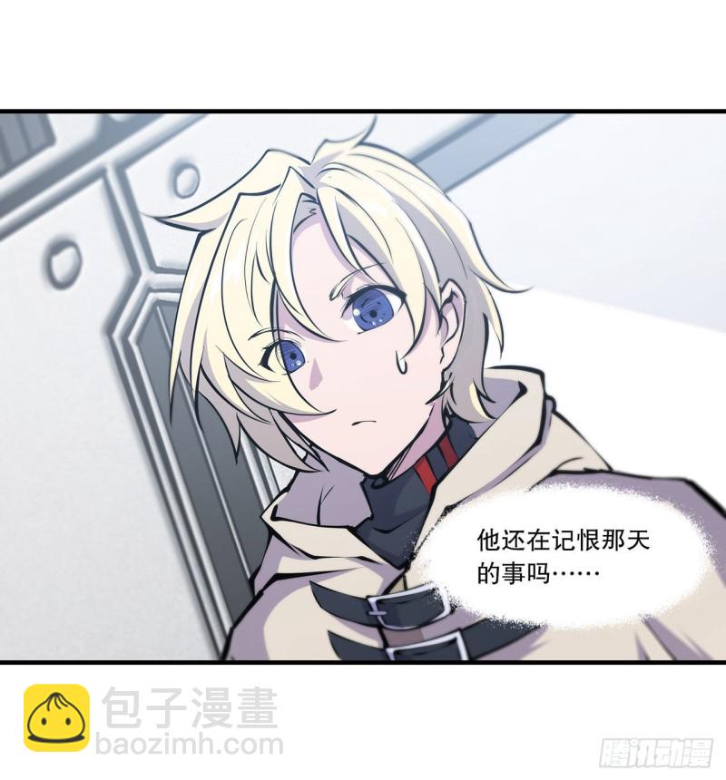 115 好想疼爱一番-第117话
