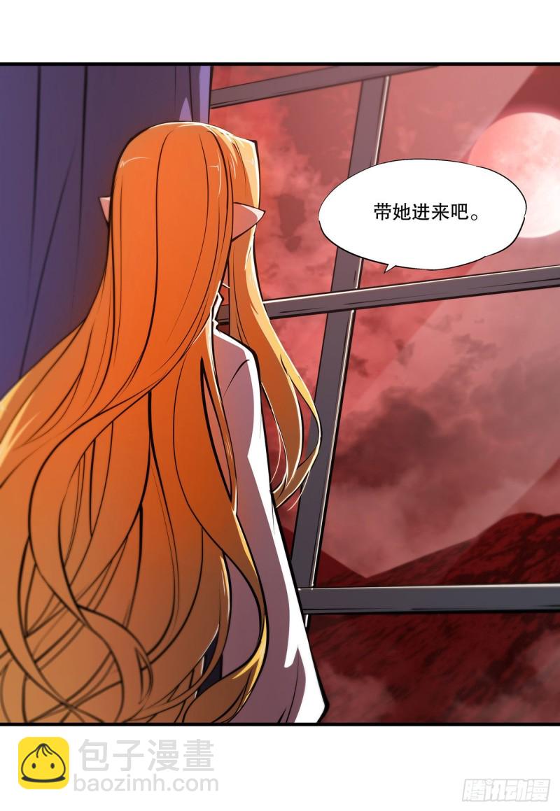 115 好想疼爱一番-第117话