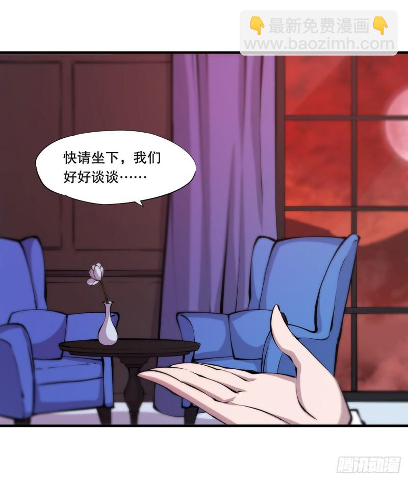 115 好想疼爱一番-第117话