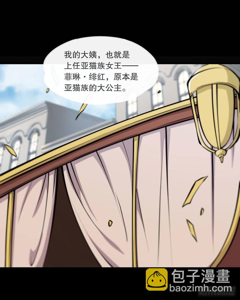 117 矛盾-第119话