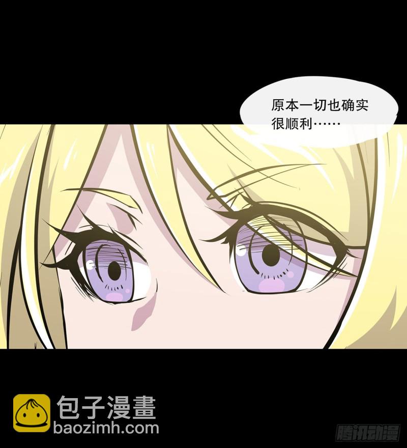117 矛盾-第119话