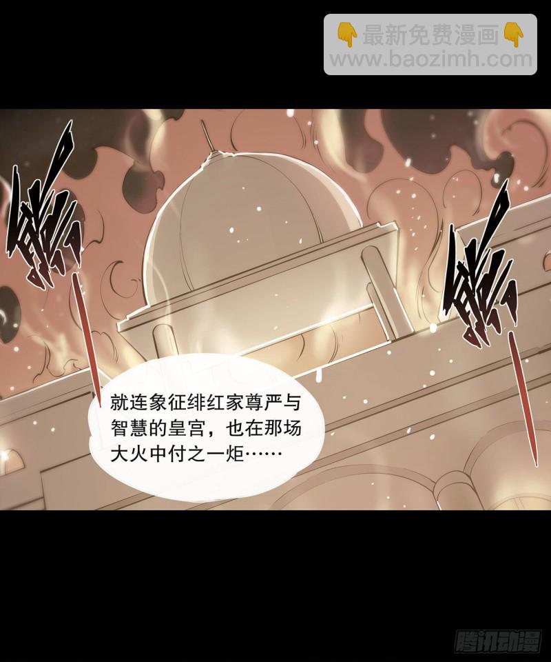 117 矛盾-第119话