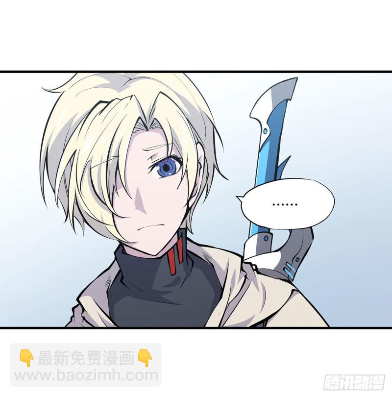 117 矛盾-第119话