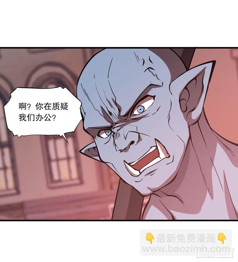 117 矛盾-第119话