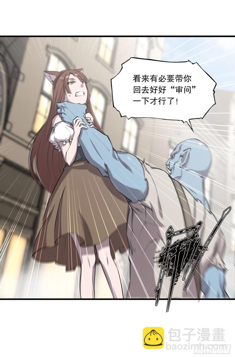 117 矛盾-第119话