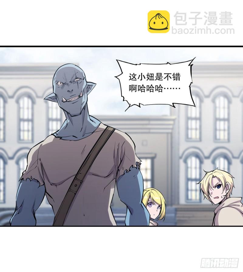 117 矛盾-第119话