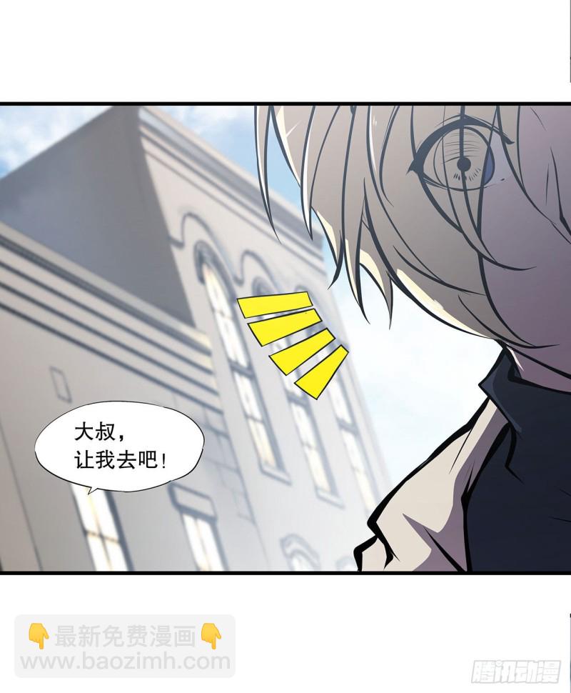 117 矛盾-第119话