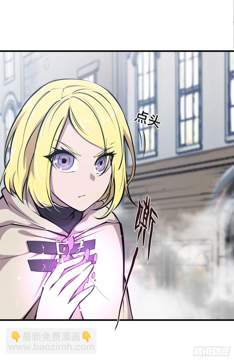 117 矛盾-第119话