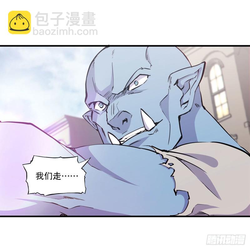 117 矛盾-第119话