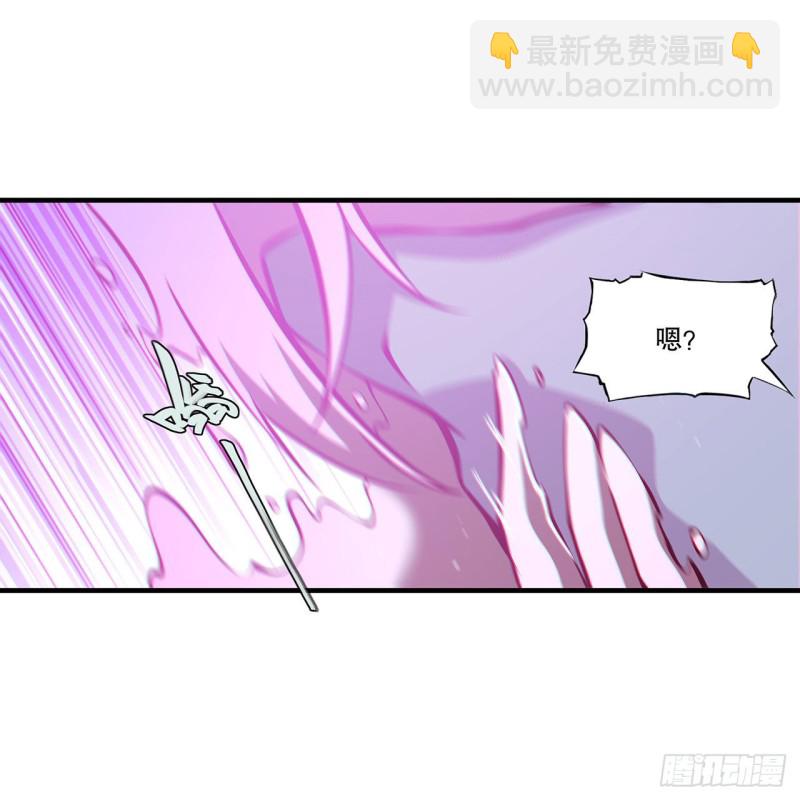 117 矛盾-第119话